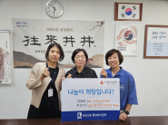 김도영 주민자치위원이 광교2동 행정복지센터에 성금을 전달하는 모습.
