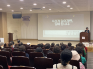 2026년 노인자원봉사 활성화 지원사업 ‘선배시민 자원봉사단 필수교육’ 진행사진