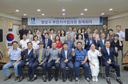 월례회의 참석자들이 기념촬영을 하고 있는 모습