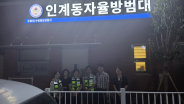 인계동 자율방범대 격려 방문