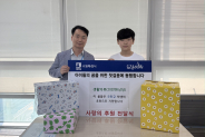 주민규 학생과 수원시 관계자등이 드림스타트 후원 물품 전달 후 기념사진을 촬영하고 있다.     