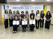 협약식 참석자들이 기념촬영을 하고 있다.