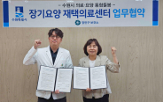 장안구보건소장님과 365스마트의원 대표가 '장기요양 재택의료센터 업무협약'을 체결하고 기념사진을 찍고 있다.
