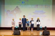 어린이 나라사랑 기자단 발대식 사진