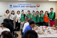 새마을부녀회에서 복달임 행사를 추진하고 있다.