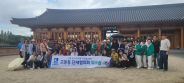 2026년 고등동 단체 연합 워크숍