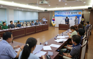 월례회의