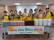 영통2동 지역사회보장협의체 복달임
