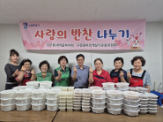 구운동 새마을 부녀회원들이 정성스레 만든 반찬과 함께 사진을 찍고 있다.