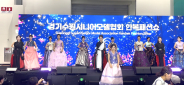 전체 모델들의 피날레 모습