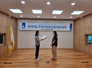 화서2동 지역사회보장협의체 신규위원 위촉