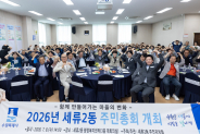 사진1)이재준 수원특례시장(가운데)이 주민총회에 참석한 세류2동 주민들과 함께하고 있다.    사진1)이재준 수원특례시장(가운데)이 주민총회에 참석한 세류2동 주민들과 함께하고 있다.    