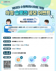 홍보 이미지