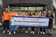 도배사협회 자원봉사자들이 단체사진을 찍고 있다