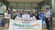 이만세 한식부 봉사회, 취약계층을 위한 닭볶음탕, 소불고기 음식 나눔