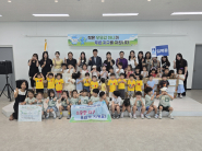 [입북동] 당수동 소재 어린이집 5개소, 유용 생활폐자원 전달