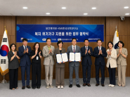 보건복지부, 한국의학연구소, 수원시 관계자 등이 협약식 후 기념촬영을 하고 있다.