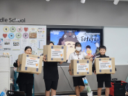 매향중학교 꿈 발표 학생 상품 전달