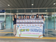 후원물품 전달식을 가지고 있다