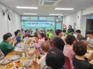 2026 화서2동 사랑의 복달임