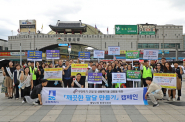 팔달구청장과 직원들, 지동행정복지센터 직원 및 단체원등이 캠페인 전 모여 화이팅을 외치고 있는 모습