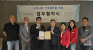 영통종합사회복지관_노송로타리클럽 업무협약(MOU) 체결 기념촬영