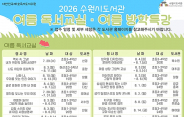 헤드라인