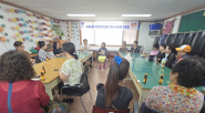세류3동 주민자치센터 간담회 장면