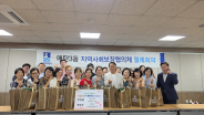 지난 15일, 수원시 영통구 매탄3동 지역사회보장협의체(위원장 조규철)는  중장년 1인 가구 10세대를 대상으로 ‘삶을 채우는 소망꾸러미’를 전달했다. 