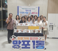 망포1동 지역사회보장협의체 위원들은 취약가구의 건강한 여름나기를 위해 삼계탕을 전달하였다 