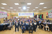 우만1동 주민총회