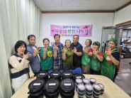 세류3동 새마을부녀회 회원들과 동 행정복지센터 관계자들이 지역 어르신들을 위한 시래기우거지된장국과 무장아찌를 마련한 뒤 기념 촬영을 하고 있다.