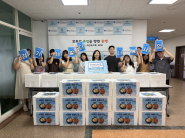 비발디나눔사업 물품 단체 사진