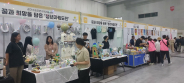제2회 수원특례시 사회적경제박람회 43개 부스에 시민들의 발길이 계속 이어졌다.