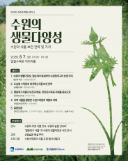   사진) 홍보물    