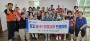 효연결고리 프로젝트 사진입니다