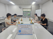 영통종합사회복지관 느린학습아동 지원사업, 온다리 프로젝트 보호자 자조모임 사진
