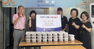 지난 16일, (사)경기도전통음식협회 수원시지부는 지동 행정복지센터를 방문하여 취약계층의 건강한 여름나기를 위해 열무김치 50통을 전달했다.