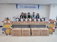 후원물품 전달식