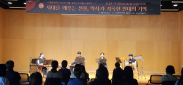 조민주(가야금), 박다민(대금), 박재혁(소리꾼), 서우석(타악) (왼쪽부터) 광교푸른숲도서관 제공 