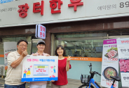 장터한우 김대원 대표, 매월 취약가구 20명에게 식사지원 약속