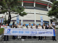 수원KT위즈파크에서 지역경제 활성화 캠페인을 추진하고 있다.