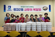 정자2동 새마을부녀회에서 복달임을 위해 삼계탕을 만들었다.