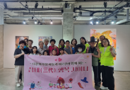 삼대 행복사이다 참여자들이 기념사진을 찍고 있다
