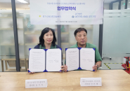 경기수원지역자활센터 김기자 센터장(사진 왼쪽)과 대한안마사협회 경기지부(사진 오른쪽) 안인영 지부장