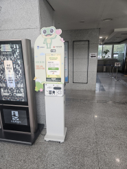 장안구청 이동형 기부 키오스크 운영
