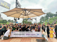 마음의자 조성 완료