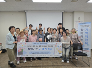 찾아가는 기억지킴이 '복지관 방문의 날' 기념 단체사진 
