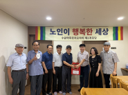 윤병철 고등동장이 고등동 관내 경로당을 찾아 수박을 전달하고 있다