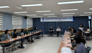 주민자치센터 활성화를 위한 간담회